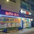 성은숯불갈비