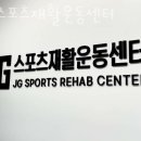 대연동 스포츠센타 이미지