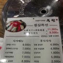 우원스마트 이미지