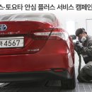 타이어플러스UP 이미지