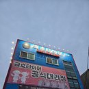 타이어라인 | 고색동타이어 앞뒤교환 휠얼라이먼트 후기 - 백호타이어