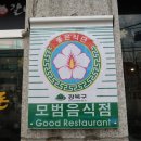 금돈돈 갈비 이미지