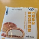 cu목포터미널점 이미지