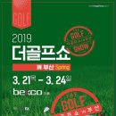 더골프 이미지