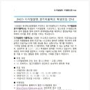 이룸디지털주 이미지