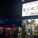 반월수산