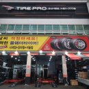 777타이어 군산시청점 이미지