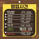 선창수산 - 화성시 사강시장길 62 | 선창수산