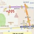 먹자 벙개 2월 25일(일요일)합니다,, 이미지