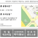 서울동작초등학교 이미지