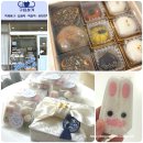 혜원유치원+아이사랑어린이집 | 부천 떡집 송편 추석선물세트 어린이집 유치원 기념일 답례떡 구름설기 후기