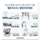 열정치과의원 이미지