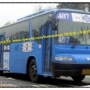 내곡동407 이미지