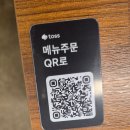 풍물옹심이 메밀칼국수 | 쫄깃함의끝, 풍물옹심이 메밀칼국수 솔직후기