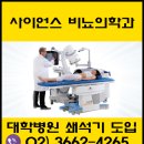 강서고려비뇨의학과의원 티스토리