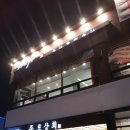 에바다상회 | [누룽씬]순천 종로상회 솔직후기