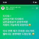 소르네일