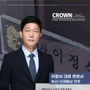크라운공인중개사사무소 이미지
