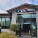 스피드메이트 청주점 이미지