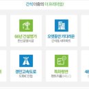 축복부동산공인중개사사무소 이미지