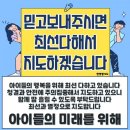 한얼합기도 이미지