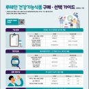 건강기능식품 이미지