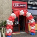 방송길5 | 춘천 모다아울렛 온의동맛집 맥주안주 '상하이마라꼬치'