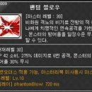 팬텀PC방 이미지
