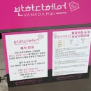 반하다헤어 - 동구 반야월로2길 21-1 | [공지] 부산 덕천미용실 수분클리닉 정빈 디자이너 후기 반하다헤어 덕천점