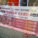 고구려주점 - 구미시 송원서로8길 17 | 고구려주점