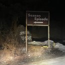 에피소드 706 이미지