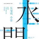 수문기획 이미지