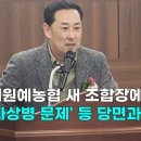 천안배원예농협 이미지