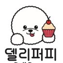 델리펫 이미지