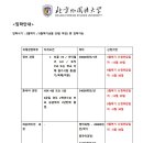 외대운수 이미지