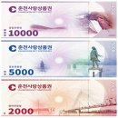 춘천유통