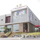 개성생고기 이미지