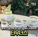 역삼-1467 이미지