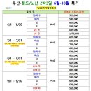 정투어여행사 이미지