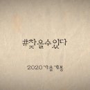 서울동원초등학교병설유치원 이미지