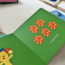 유아책놀이~책속으로 퐁당 | 그레이트북스 그래그래 전집 수학놀이 생활습관놀이 책구성 노출 후기