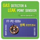 일등가스 - 진주시 곤수로1011번길 77 | 일등가스