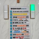 다감약국 이미지