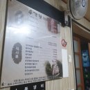 우각정(본점) 이미지