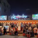 대명수산2호