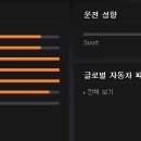 한국타이어탑타이어 이미지