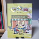 오복슈퍼 이미지