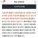 자궁폴립 제거 수술 후기 / 비용