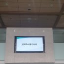 인천노동복지합동청사 네이버블로그