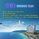 거제에너지 이미지